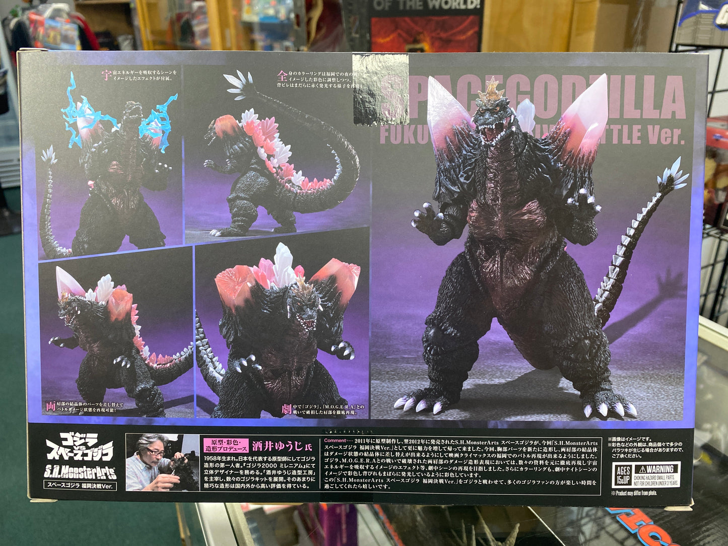 Godzilla vs Spacegodzilla Fukuoka Battle S.H.Monsterarts Action Figure