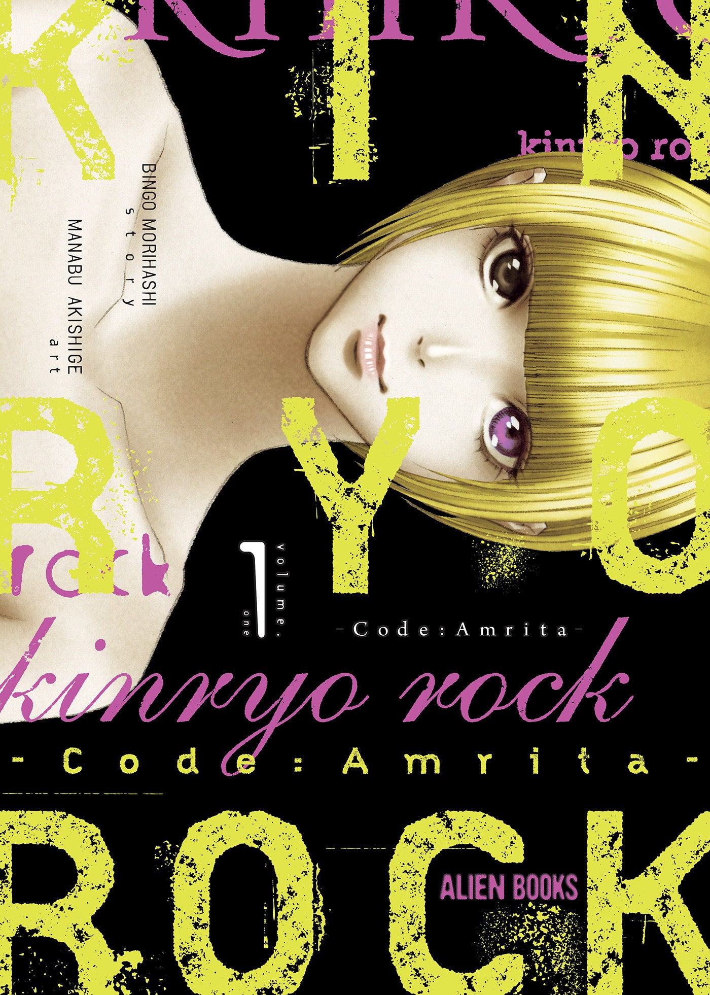 Kinryo Rock Code Amrita Volume. 1