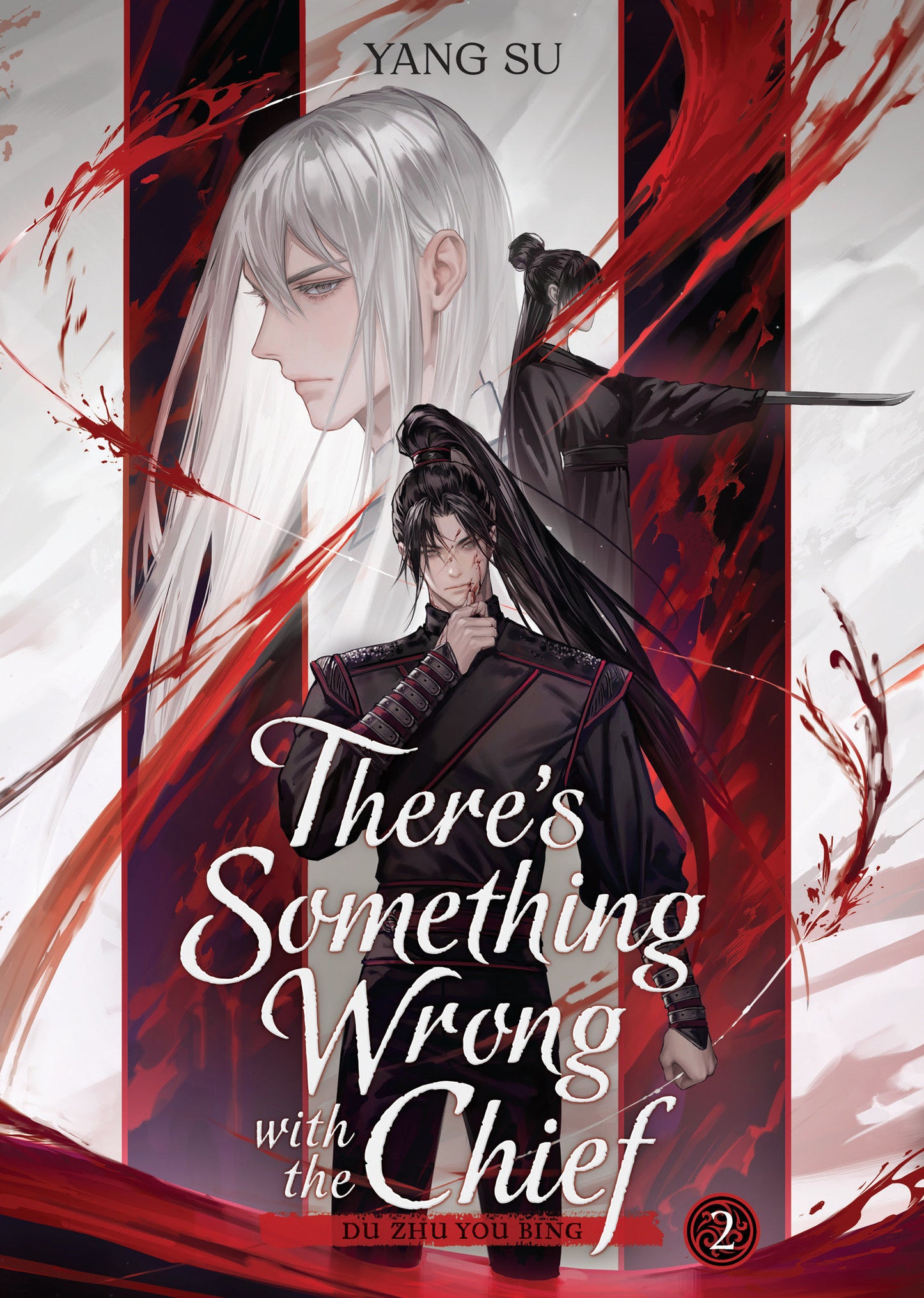 There's Something Wrong With The Chief: Du Zhu You Bing (Novel) Volume. 2