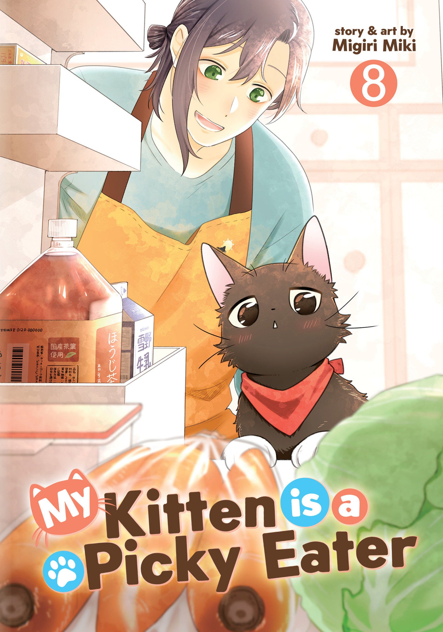 My Kitten Is A Picky Eater Volume. 8