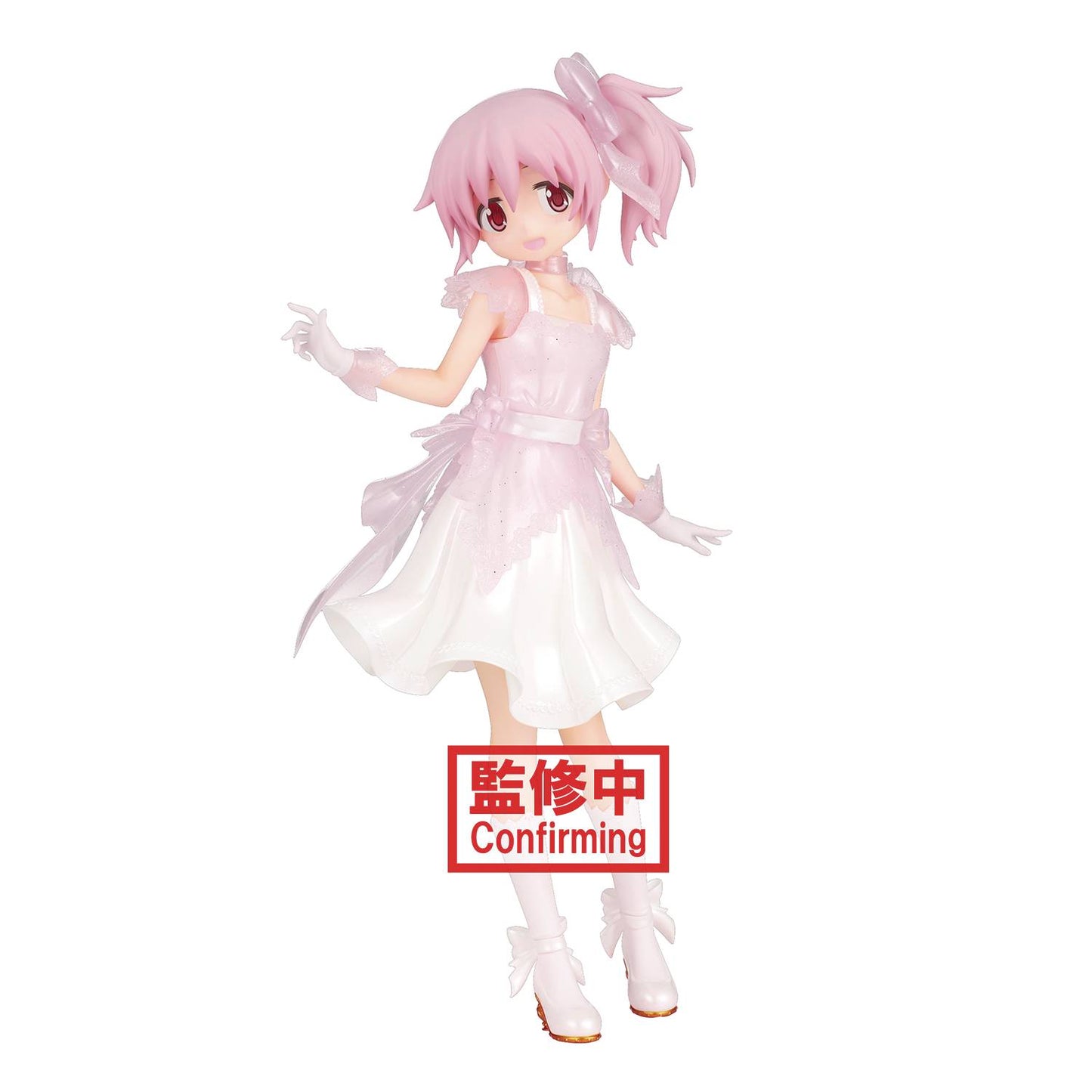 Puella Magi Madoka Magica 10th Anniversary Serenus Couture Madoka Kaname