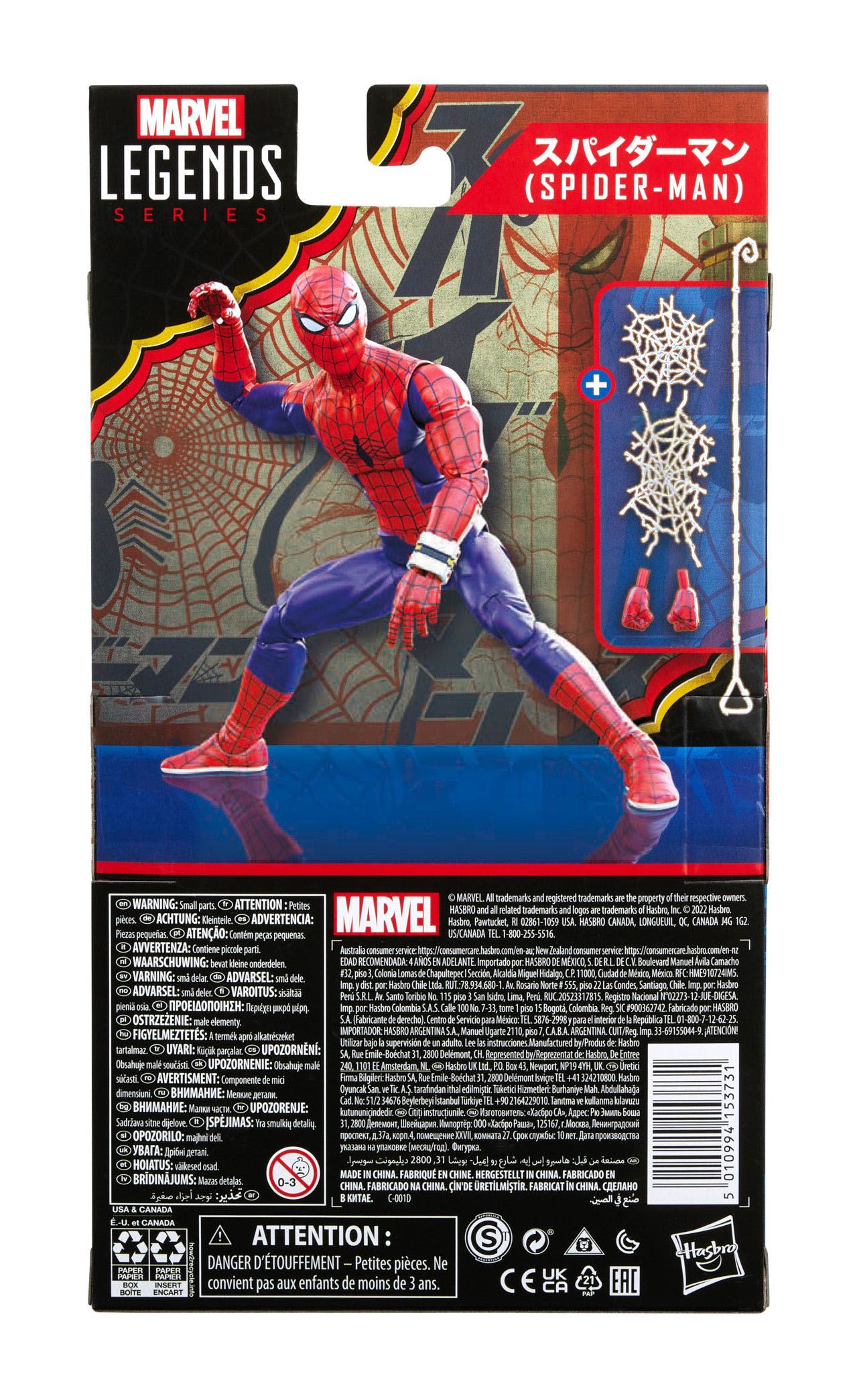 Marvel Legends Series Spider-Man 60th Anniversary Japanese Spider-Man 6-Inch Action Figure