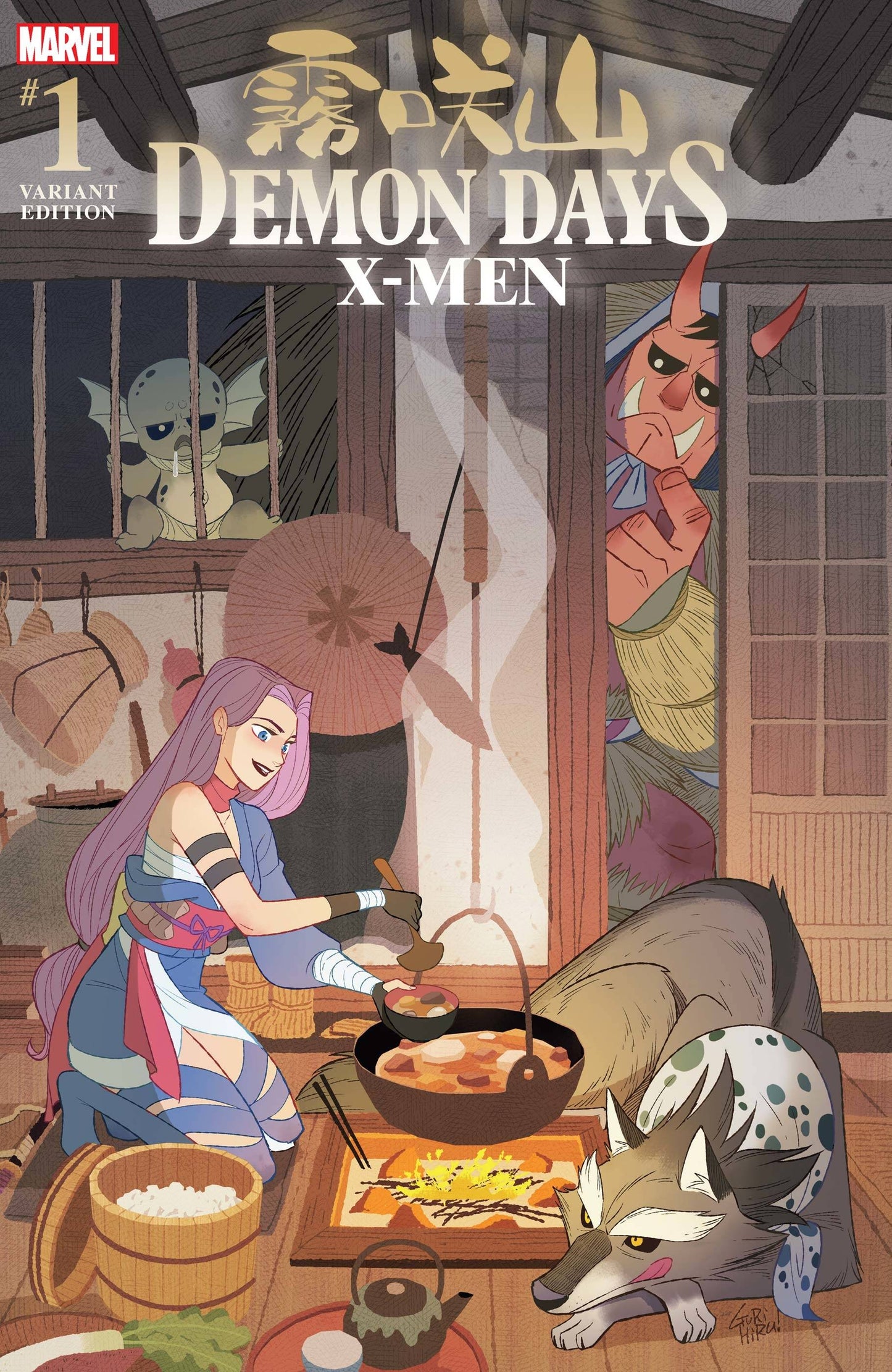 DEMON DAYS X-MEN #1 GURIHIRU VAR #1