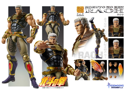 FIST OF THE NORTH STAR CHOZOKADO RAOH AF