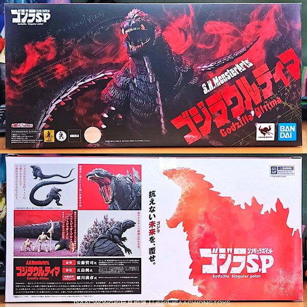Godzilla Singular Point S.H.MonsterArts Godzilla Ultima^