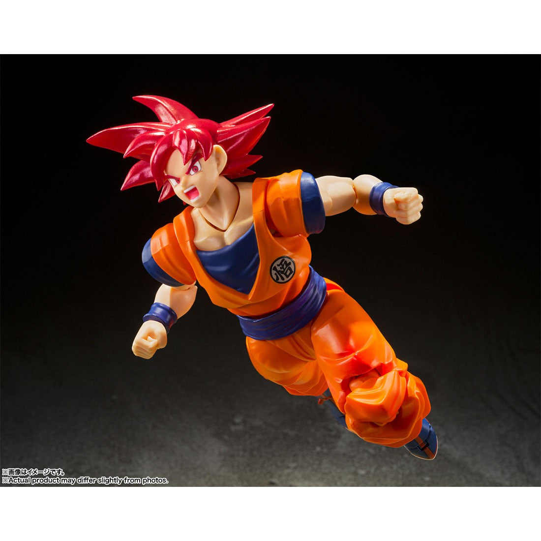 Db Super Ss God Son Goku God Of Virtue S.H.Figuarts Action Figure