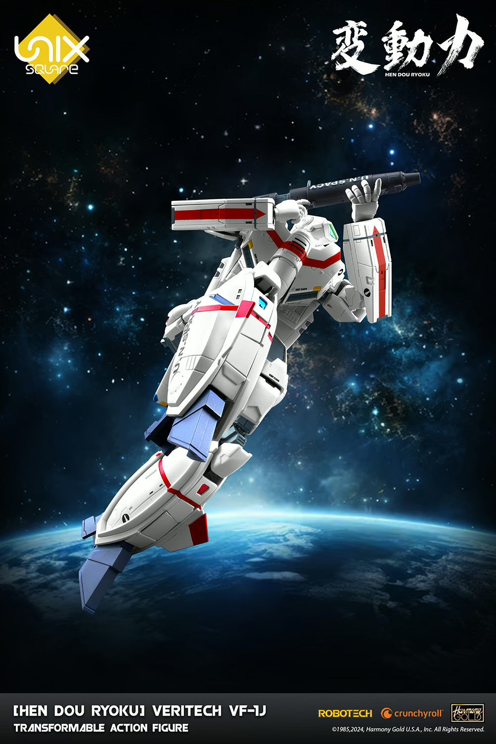 VERITECH VF-1J TRANSFORMABLE