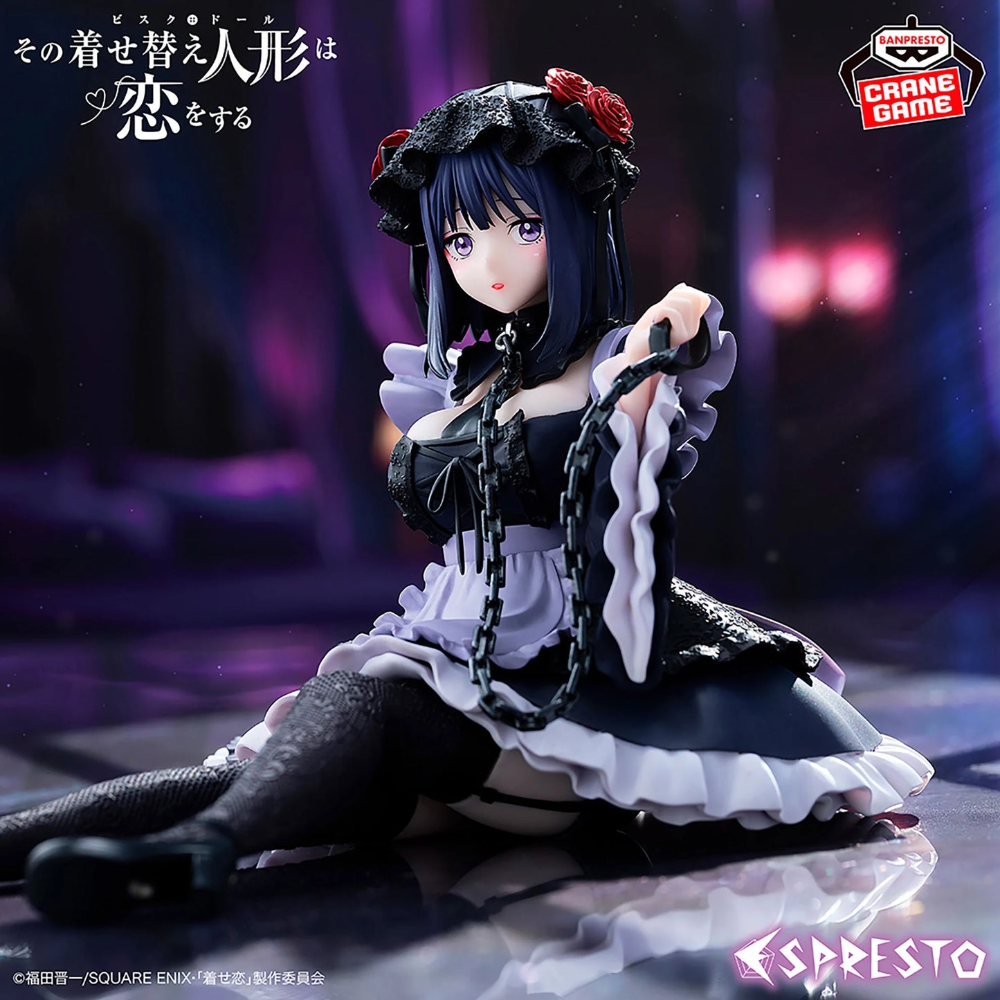 My Dress-Up Darling Espresto Marin Kitagawa Figure