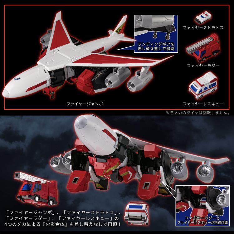 Brave Command Dagwon Metamor-Force Fire Dagwon