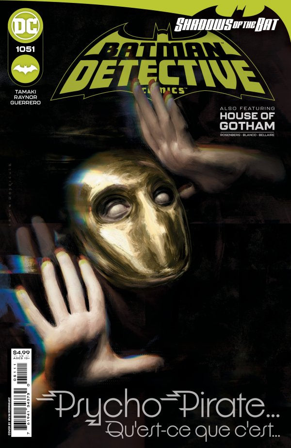 Detective Comics #1051 Cover A Irvin Rodriguez