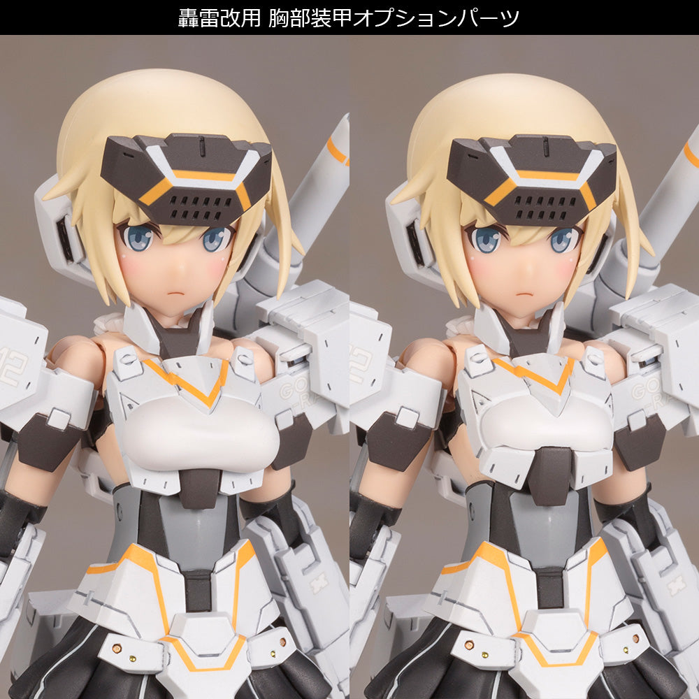 FRAME ARMS GIRL GOURAI-KAI WHITE VER 2 MODEL KIT