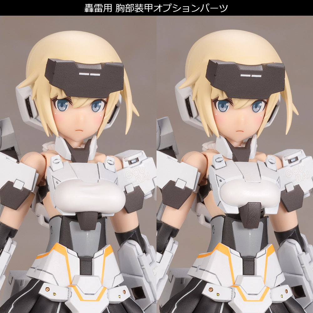 FRAME ARMS GIRL GOURAI-KAI WHITE VER 2 MODEL KIT