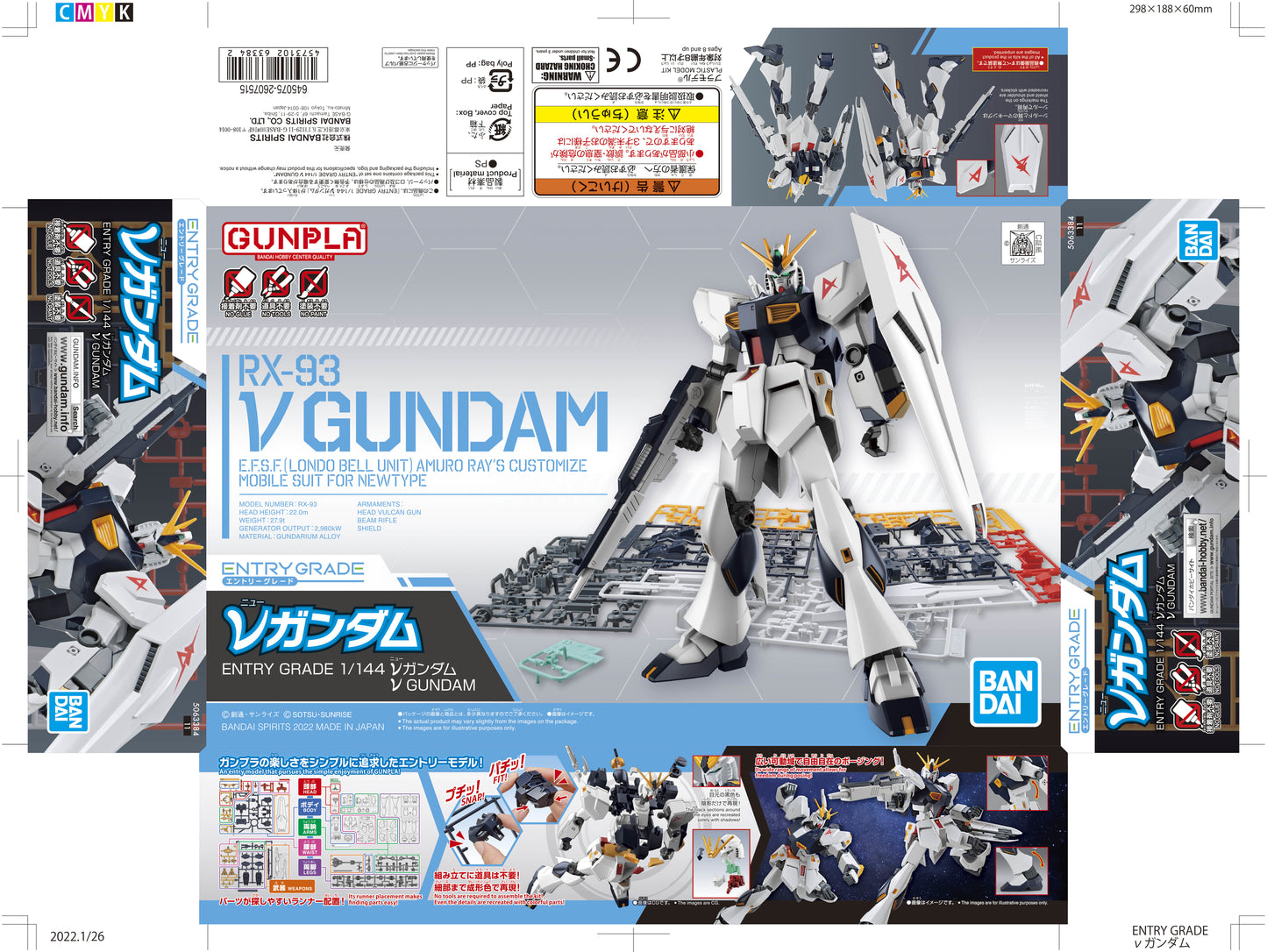 Gundam Chars Counterattack 11 Nu Gundam 1/144 Model Kit