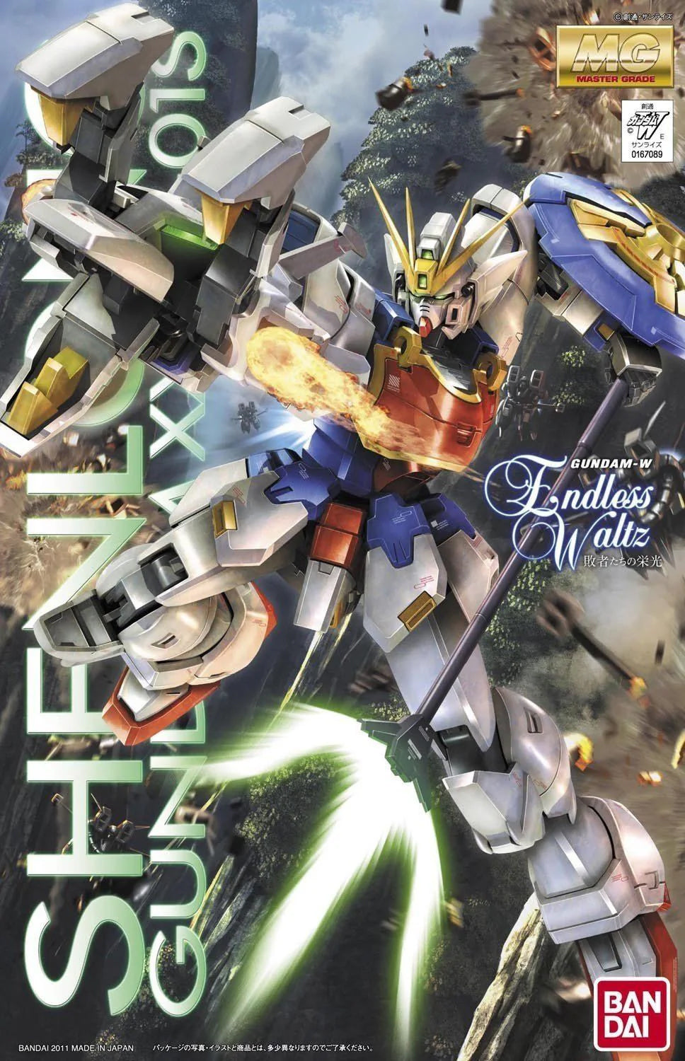 Gundam Wing Ew Shenlong Gundam Mg 1/100 Model Kit