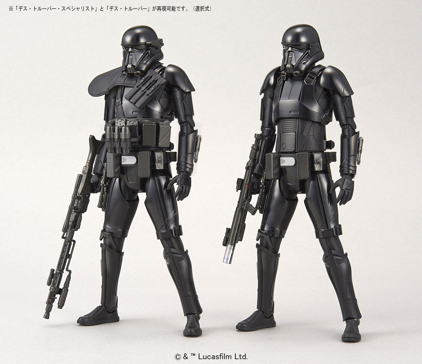 Star Wars Death Trooper Character Line 1/12 Model Kit