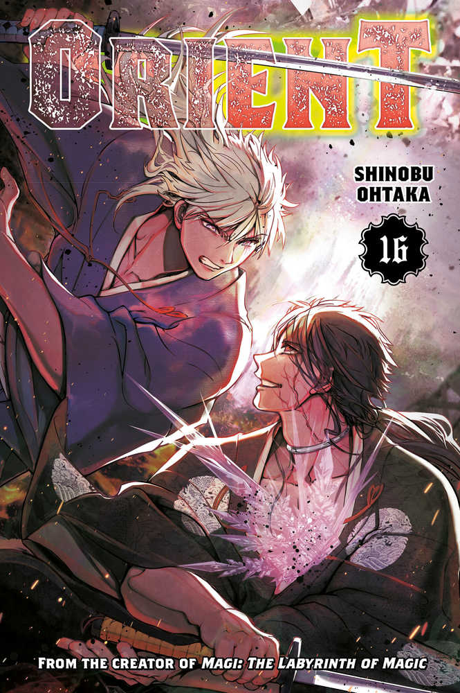 Orient Graphic Novel Volume 16
