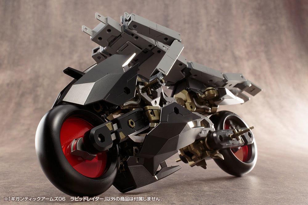 MSG GIGANTIC ARMS06 RAPID RAIDER PLASTIC MDL KIT (Net) (C: 1 KOTOBUKIYA