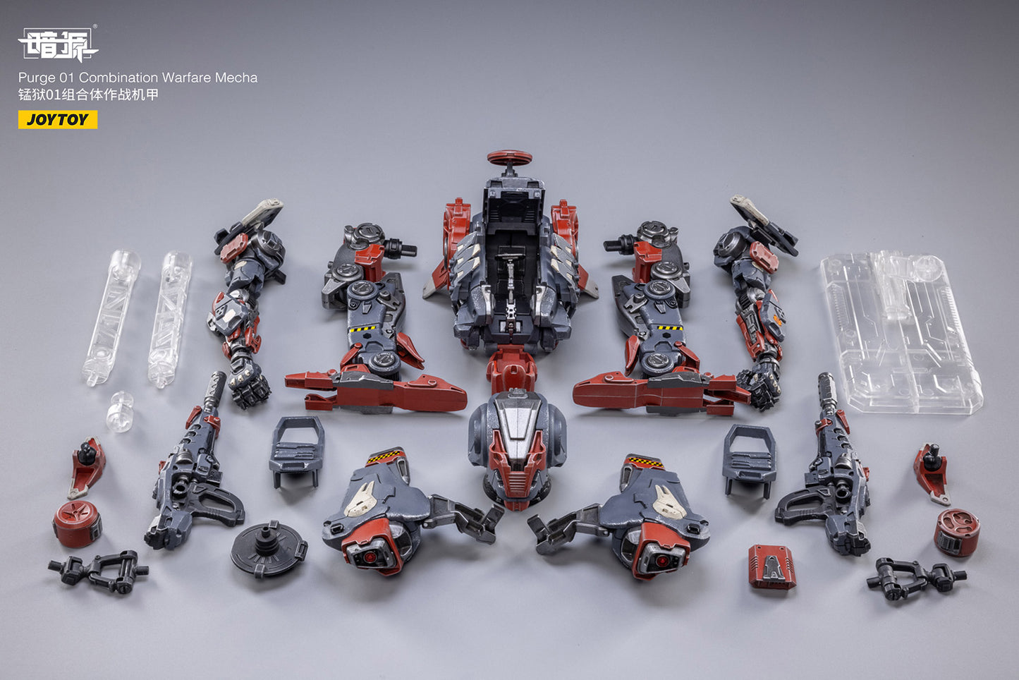 Purge 01 Combination Warfare Mecha