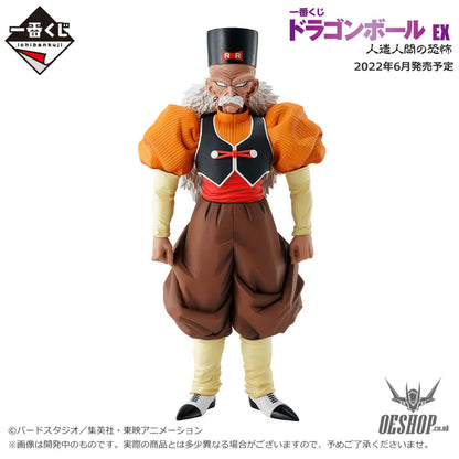 BANPRESTO DRAGON BALL Z: ICHIBANSHO ANDROID NO. 20 MASTERLISE (ANDROID FEAR) BP63624