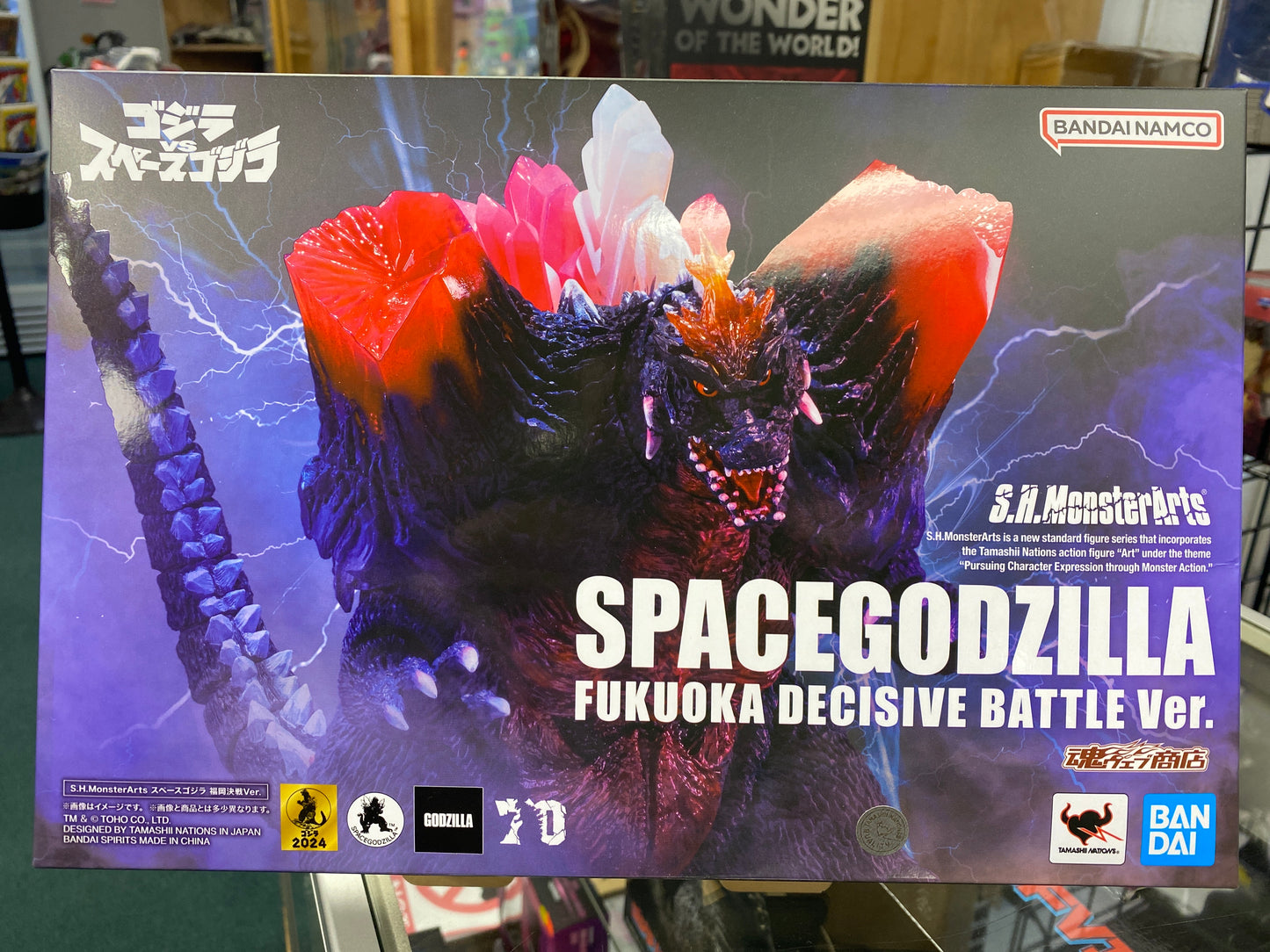 Godzilla vs Spacegodzilla Fukuoka Battle S.H.Monsterarts Action Figure