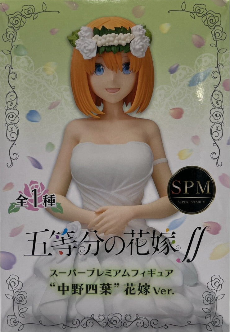 QUINTESSENTIAL QUINTUPLETS 2 YOTSUBA NAKANO BRIDE