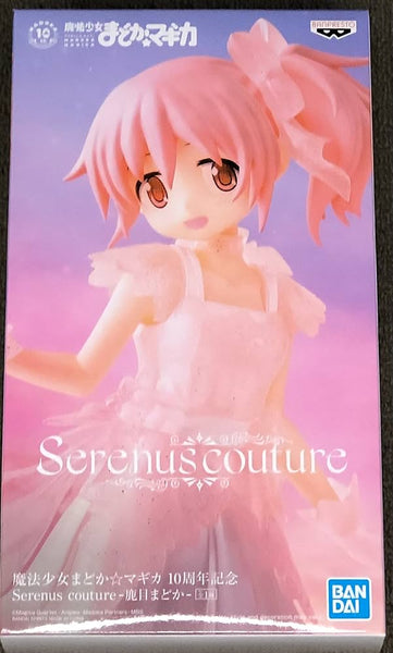 Puella Magi Madoka Magica 10th Anniversary Serenus Couture Madoka Kaname