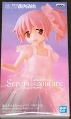 Puella Magi Madoka Magica 10th Anniversary Serenus Couture Madoka Kaname
