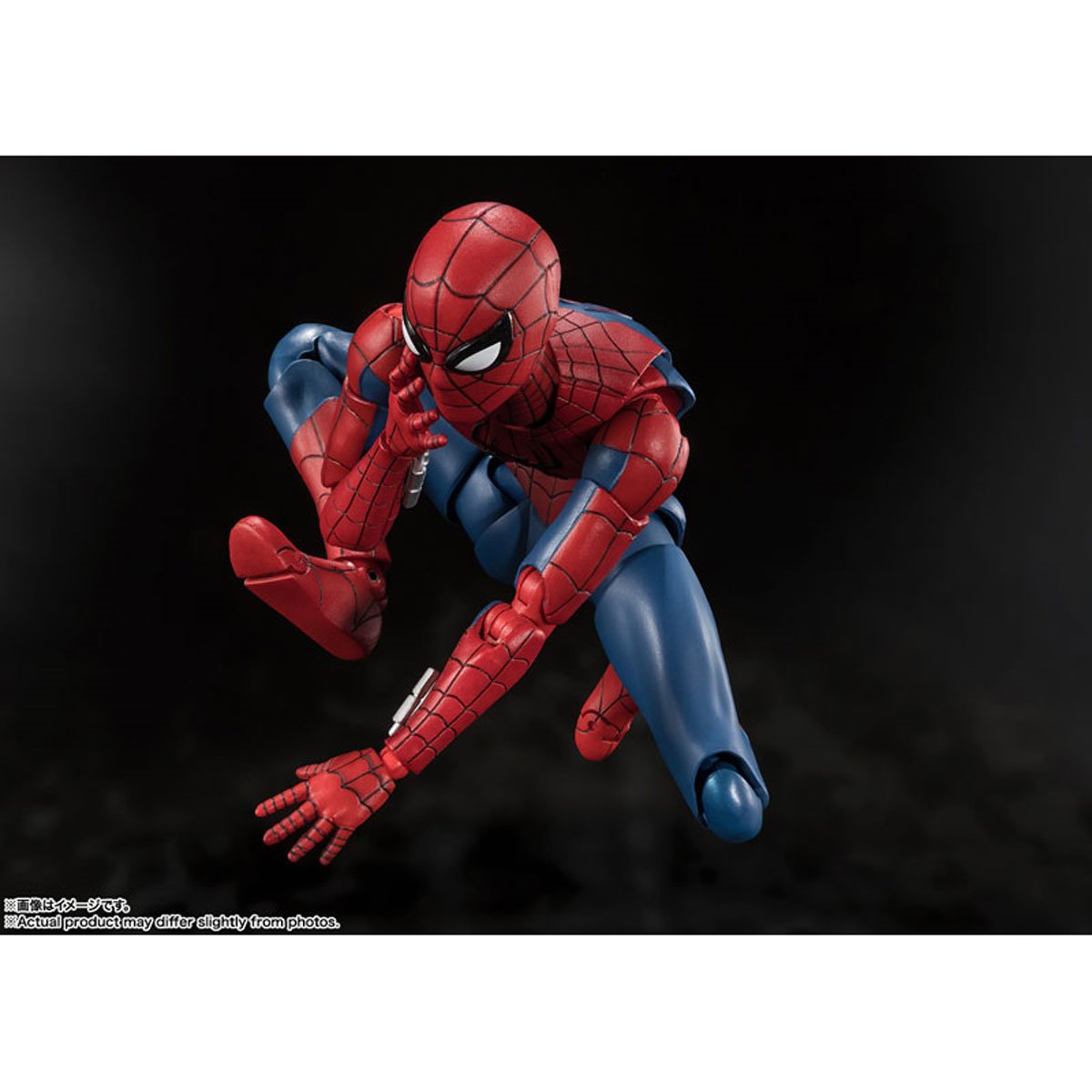 Spider-Man: Brand New Day Spider-Man S.H.Figuarts Action Figure