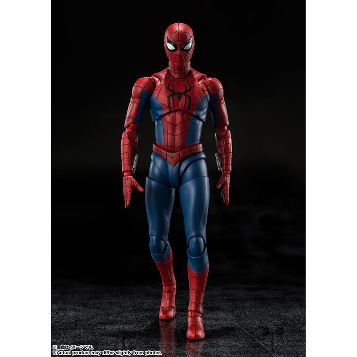 Spider-Man: Brand New Day Spider-Man S.H.Figuarts Action Figure