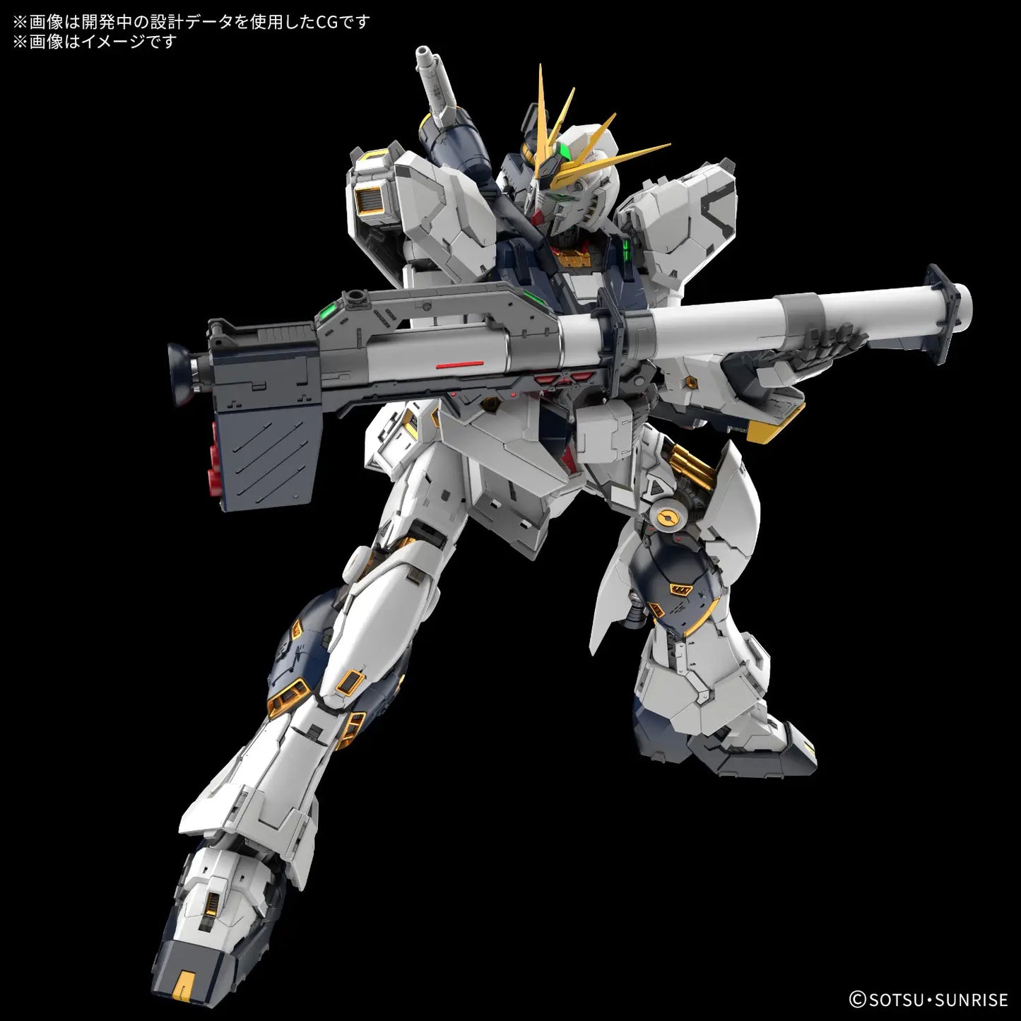 Bandai PG Unleashed 1/60 RX-93 Nu Gundam Model Kit