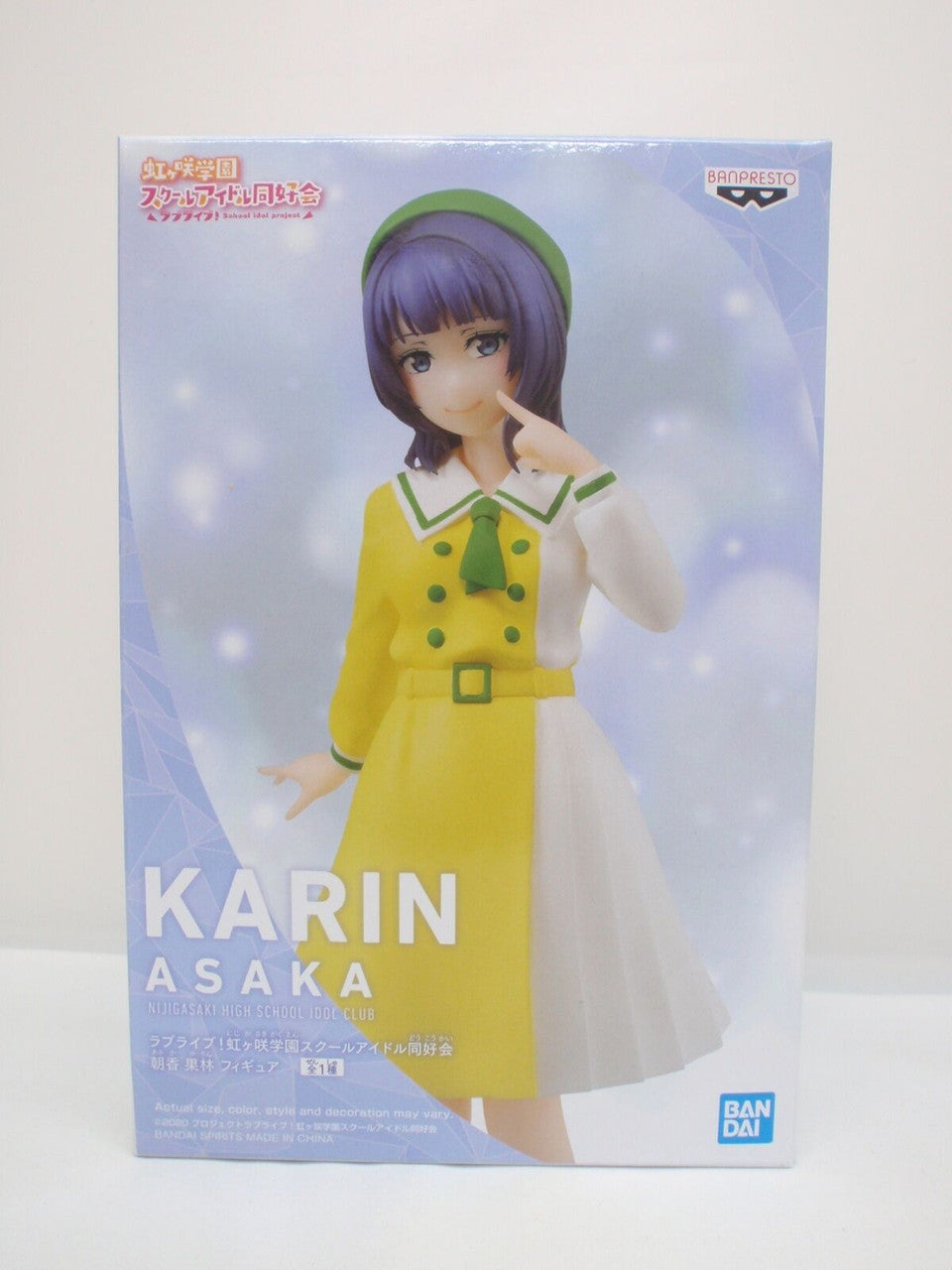 Love Live! Nijigasaki High School Idol Club - Karin Asaka (Banpresto)