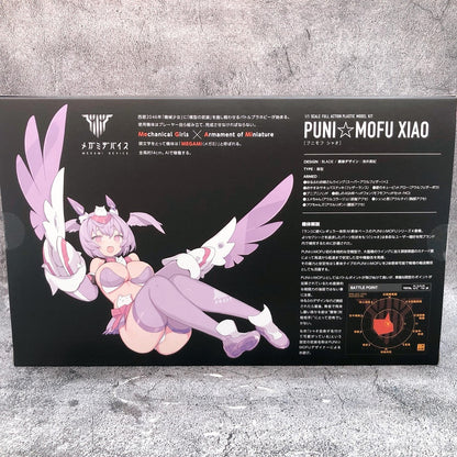 Megami Device Puni Mofu Xiao Plastic Model Kit
