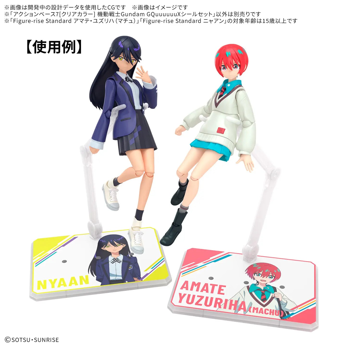 Action Base 7 (Clear Color) Mobile Suit Gundam GQuuuuuuX Sticker Set