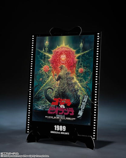 Godzilla vs. Biollante S.H.MonsterArts Godzilla (Movie Graphic Plus) Action Figure