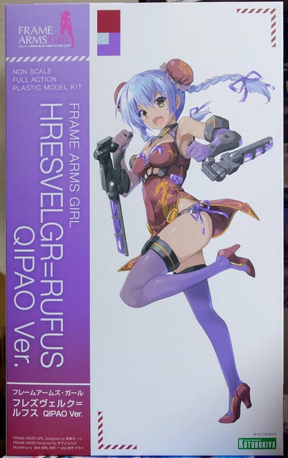 Frame Arms Girl Hresvelgr Rufus Qipao Plastic Model Kit (Net