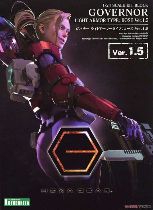 Hexa Gear Block Governor Light Armor Rose 1.5 Kit