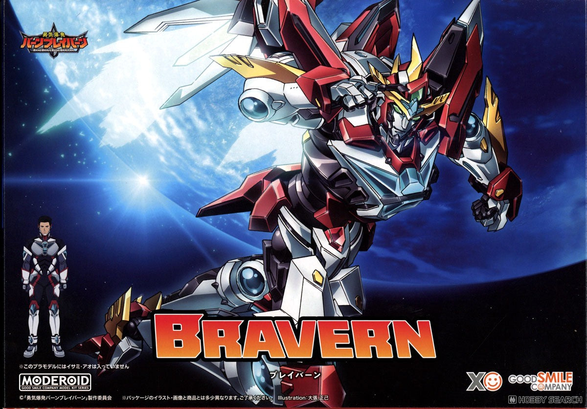 Bang Brave Bang Bravern Moderoid Bravern Plastic Model Kit