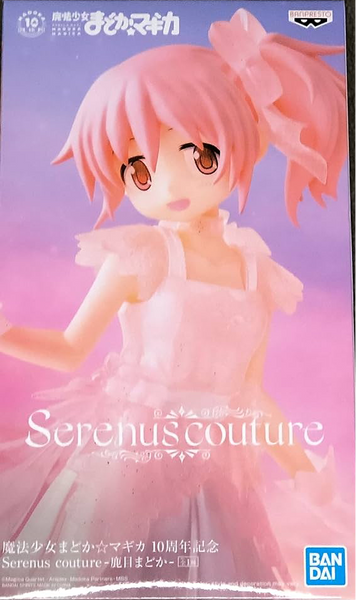 Puella Magi Madoka Magica 10th Anniversary Serenus Couture Madoka Kaname