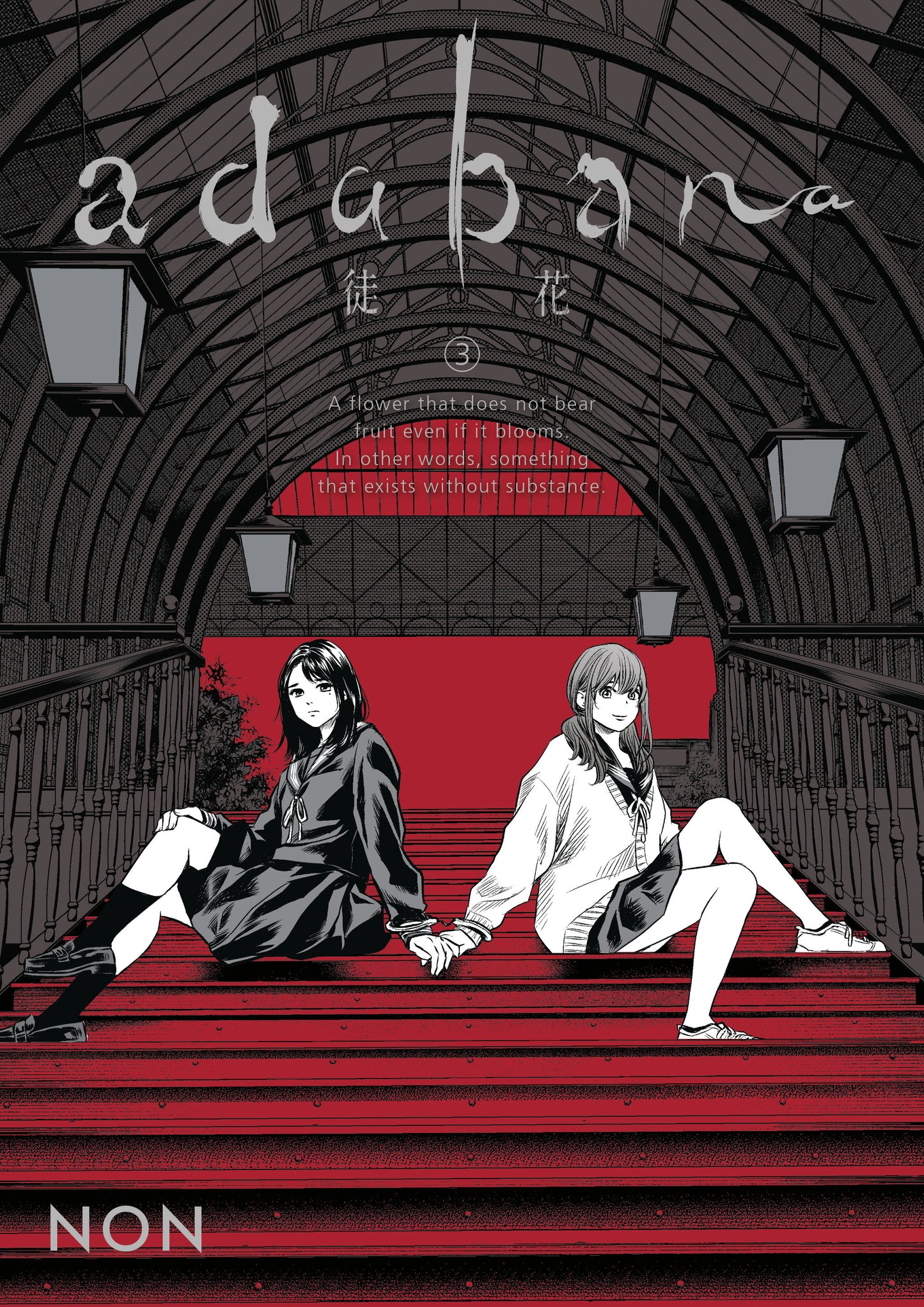 Adabana Volume 3