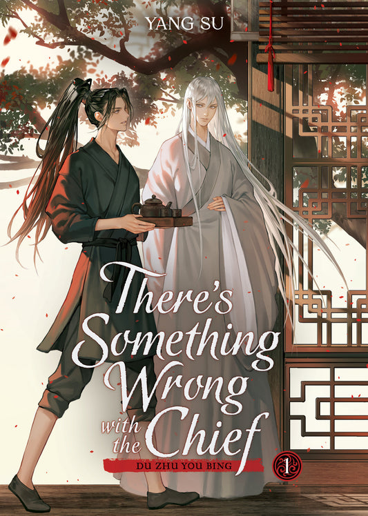 There's Something Wrong With The Chief: Du Zhu You Bing (Novel) Volume. 1