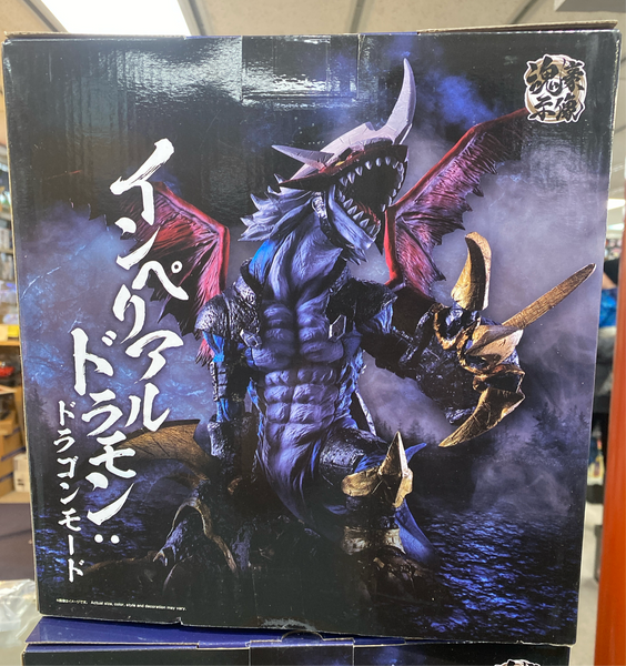 Digimon Imperialdramon Ichiban Figure