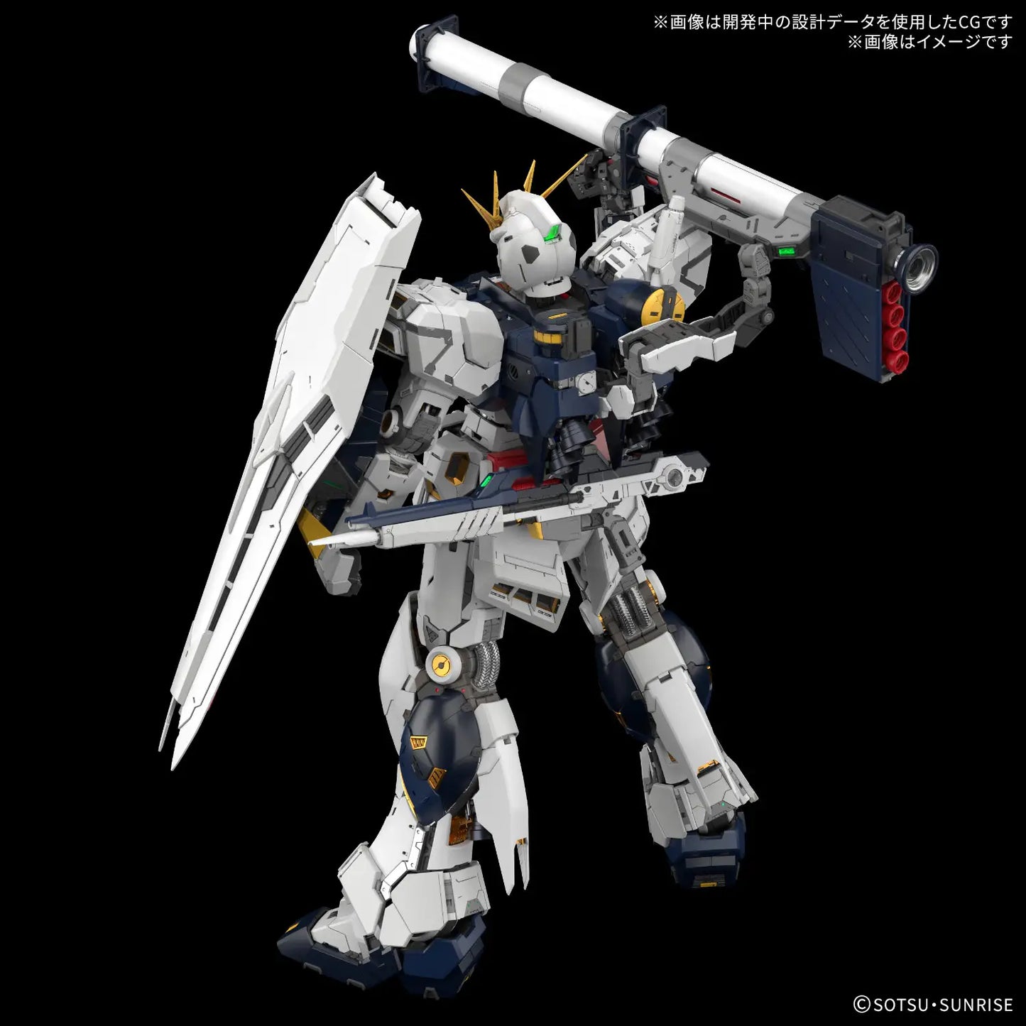 Bandai PG Unleashed 1/60 RX-93 Nu Gundam Model Kit