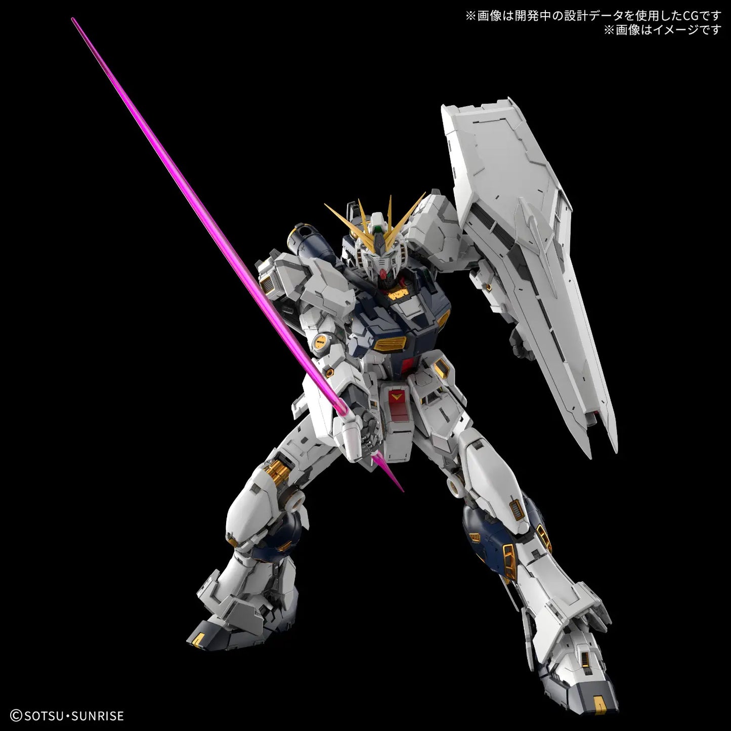 Bandai PG Unleashed 1/60 RX-93 Nu Gundam Model Kit