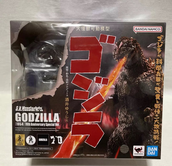 Godzilla 1954 70th Anniversary Special S.H.Monsterarts