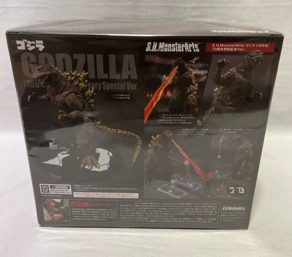 Godzilla 1954 70th Anniversary Special S.H.Monsterarts