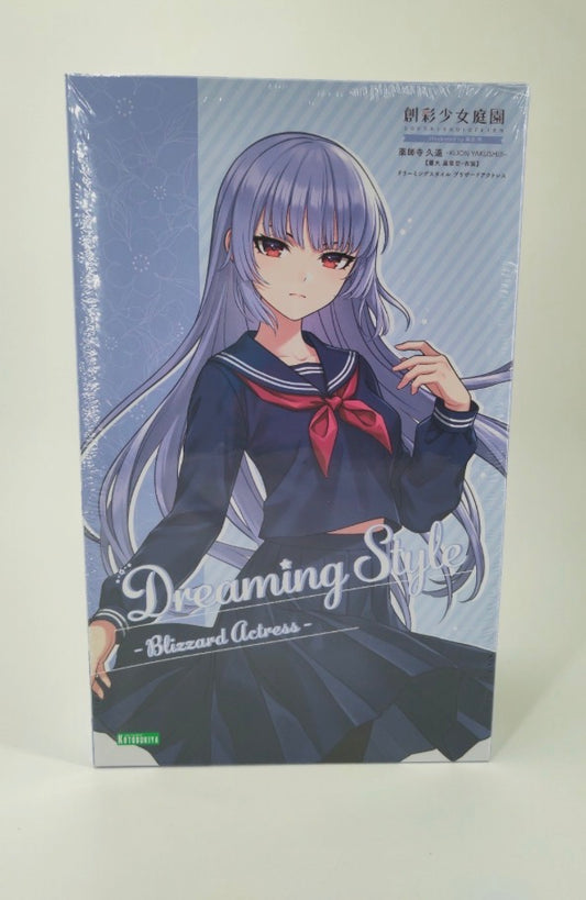 Sousaishojoteien Kuon Yakushiji Maria Kagaribi Dreaming Kit