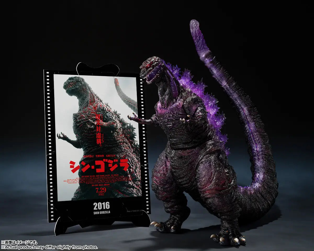S.H.MonsterArts Godzilla (2016) 4th Form Awakening Ver. Shin Godzilla -Movie Graphic Plus-