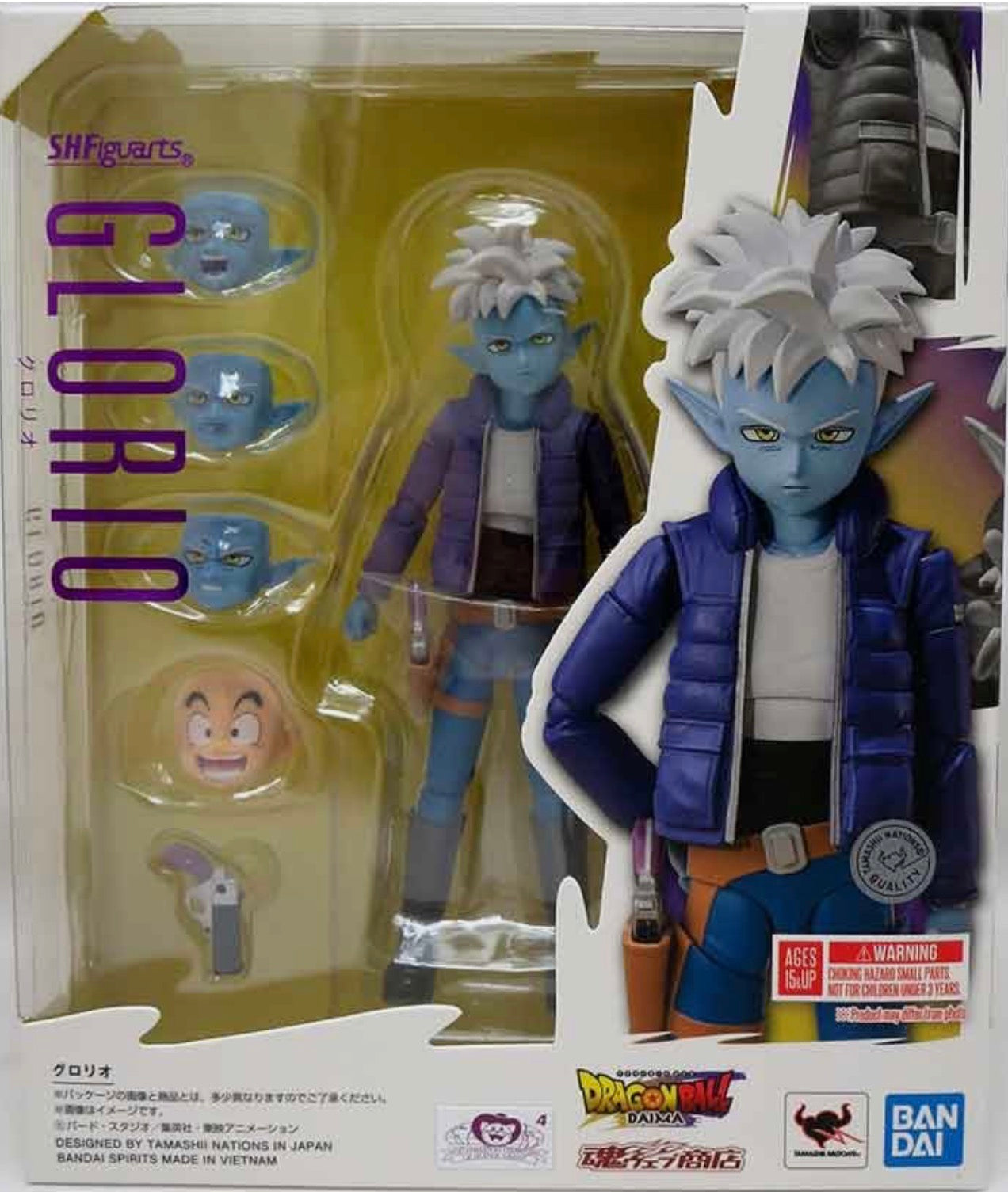 Dragon Ball Daima: Glorio S.H.Figuarts Action Figure by Bandai Tamashii Nations