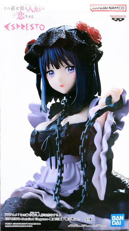 My Dress-Up Darling Espresto Marin Kitagawa Figure