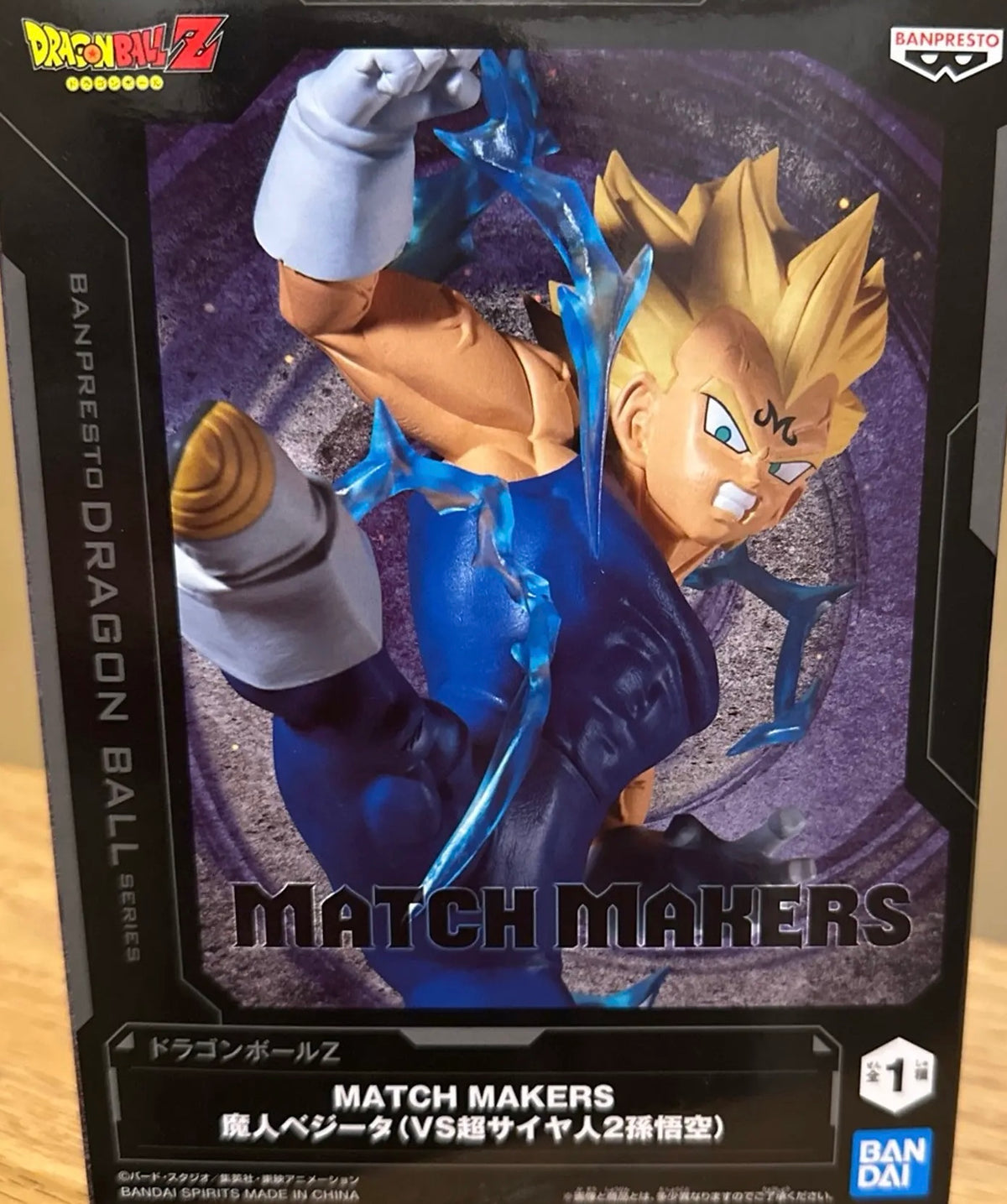 Dragon Ball Z Match Makers Majin Vegeta